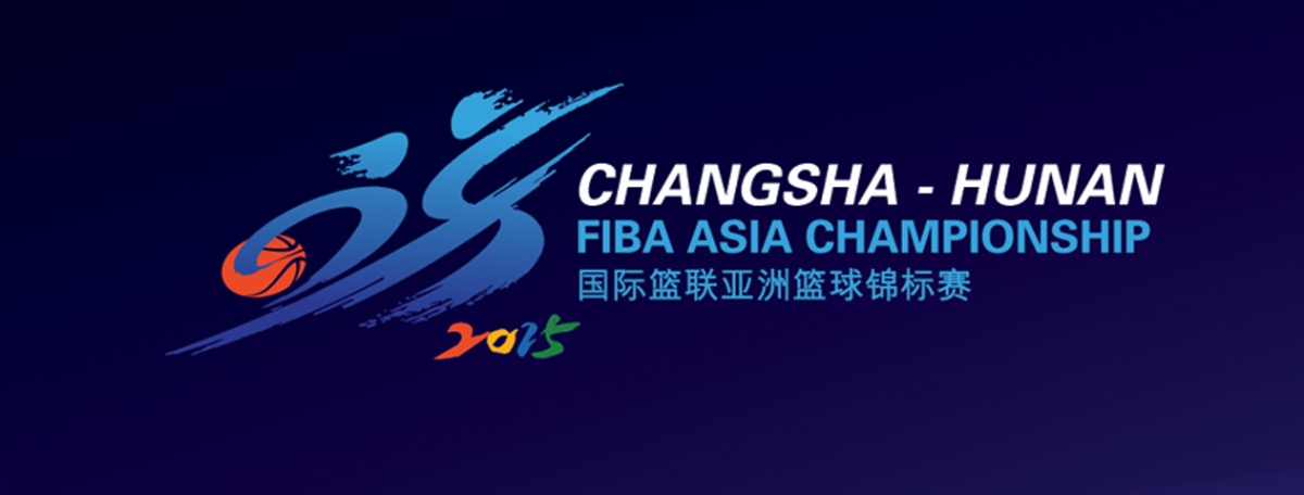 Championship asia. Логотип чемпионата Азии. Asian Champions logo. Asian Champion logo PNG.